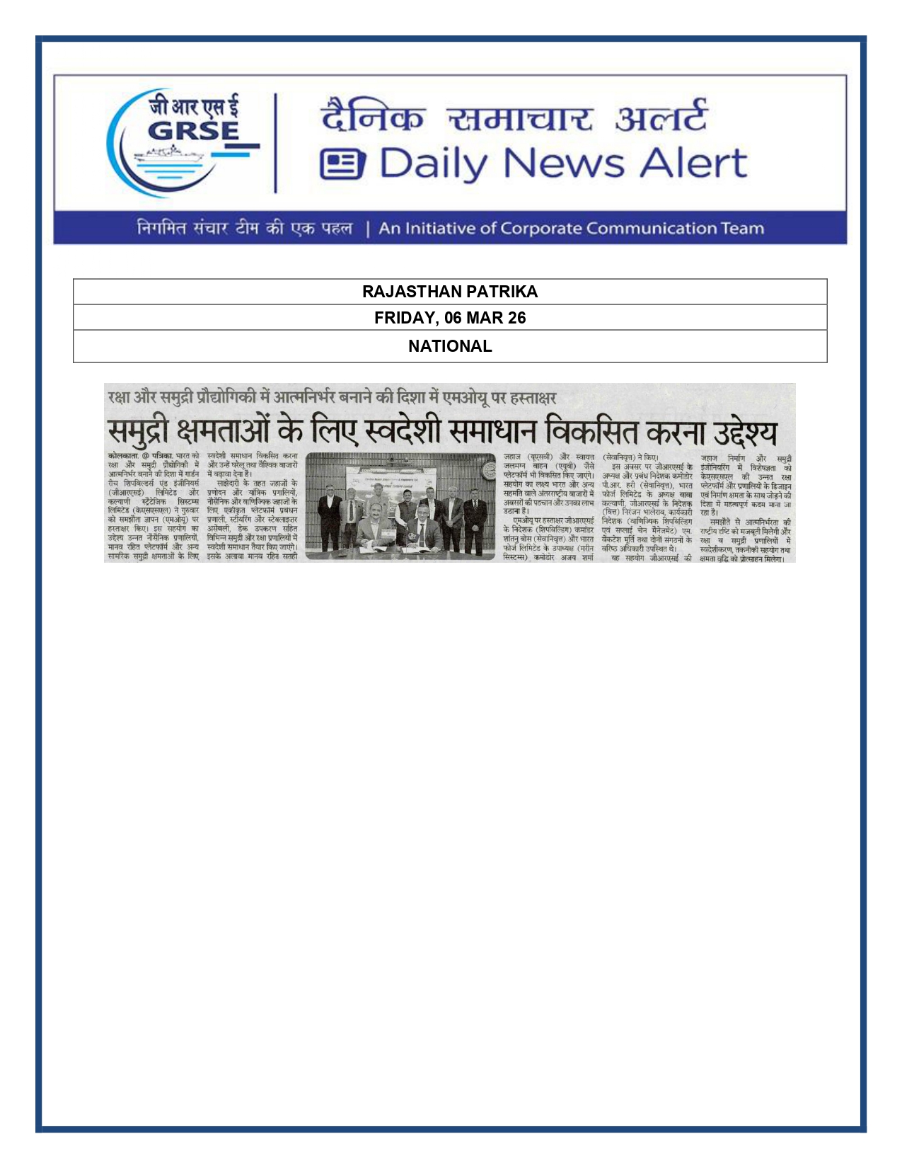  Press Coverage: 10 MAR 26: PRABHAT KHABAR 